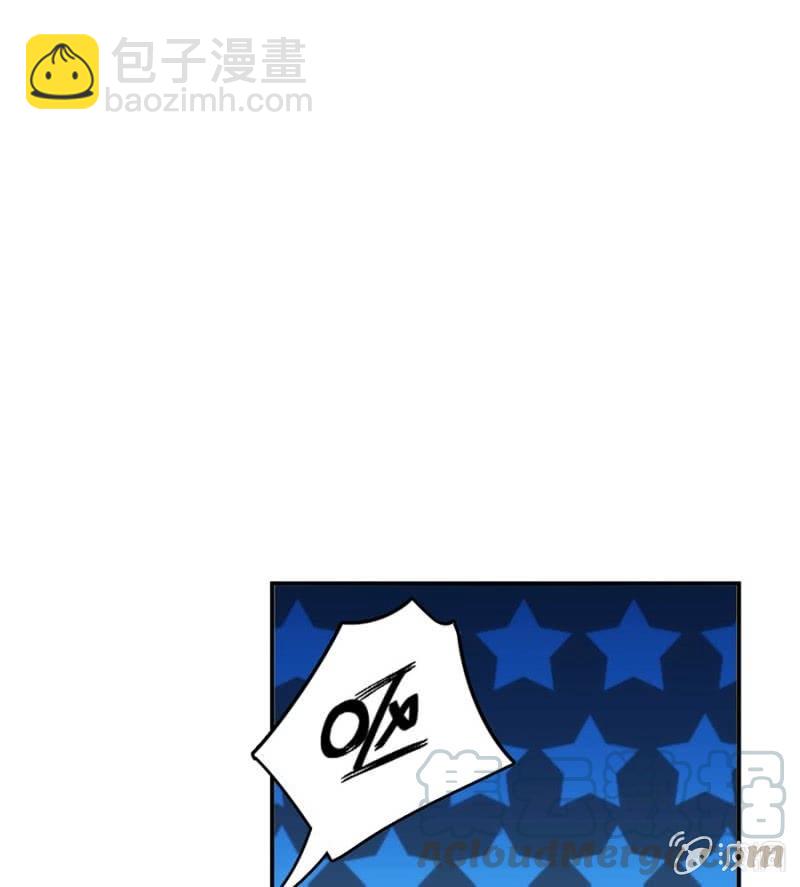 蓝迪与兰蔷薇-第254话