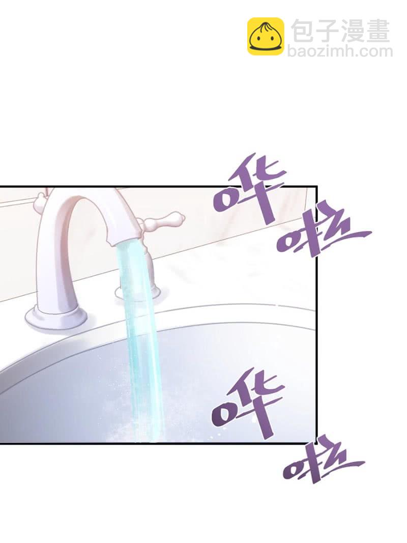 蓝迪与兰蔷薇-第254话