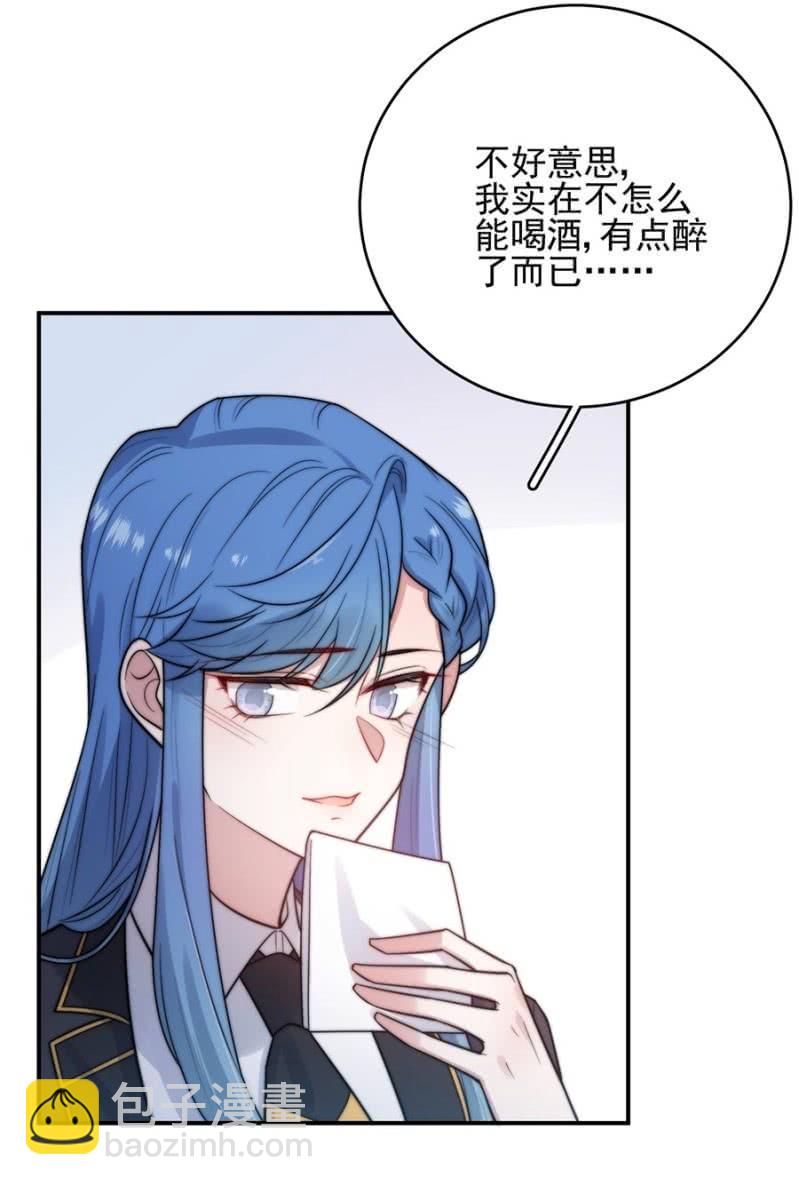 蓝迪与兰蔷薇-第254话