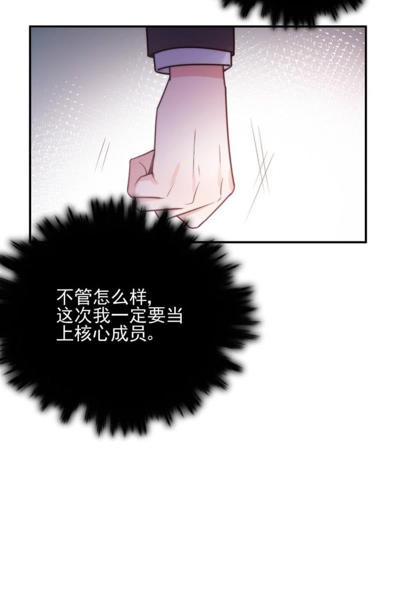 蓝迪与兰蔷薇-第254话