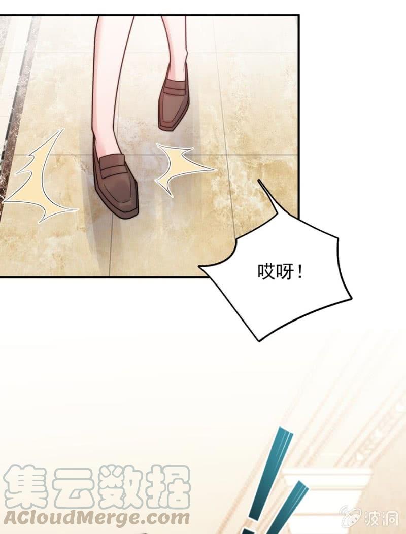 蓝迪与兰蔷薇-第254话