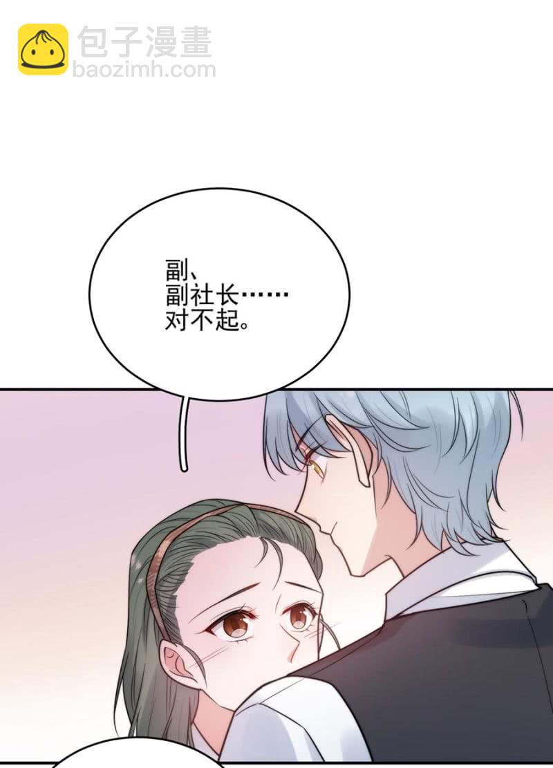 蓝迪与兰蔷薇-第254话