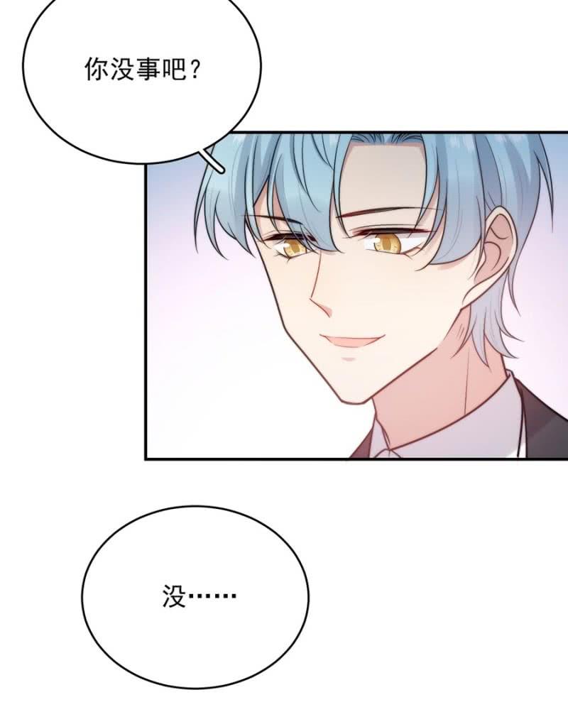 蓝迪与兰蔷薇-第254话