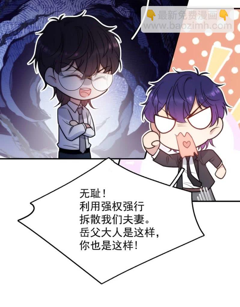 洛曦的坚持-第256话