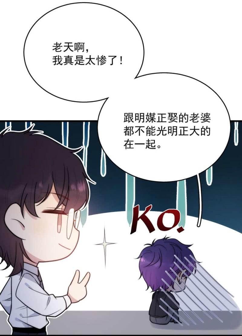 洛曦的坚持-第256话