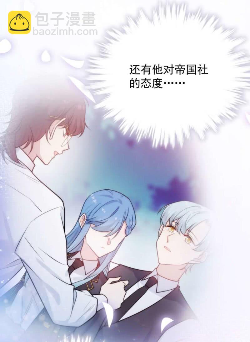 洛曦的坚持-第256话