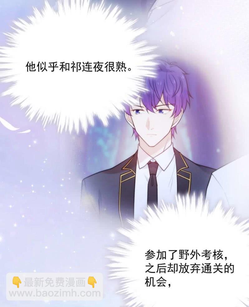 洛曦的坚持-第256话