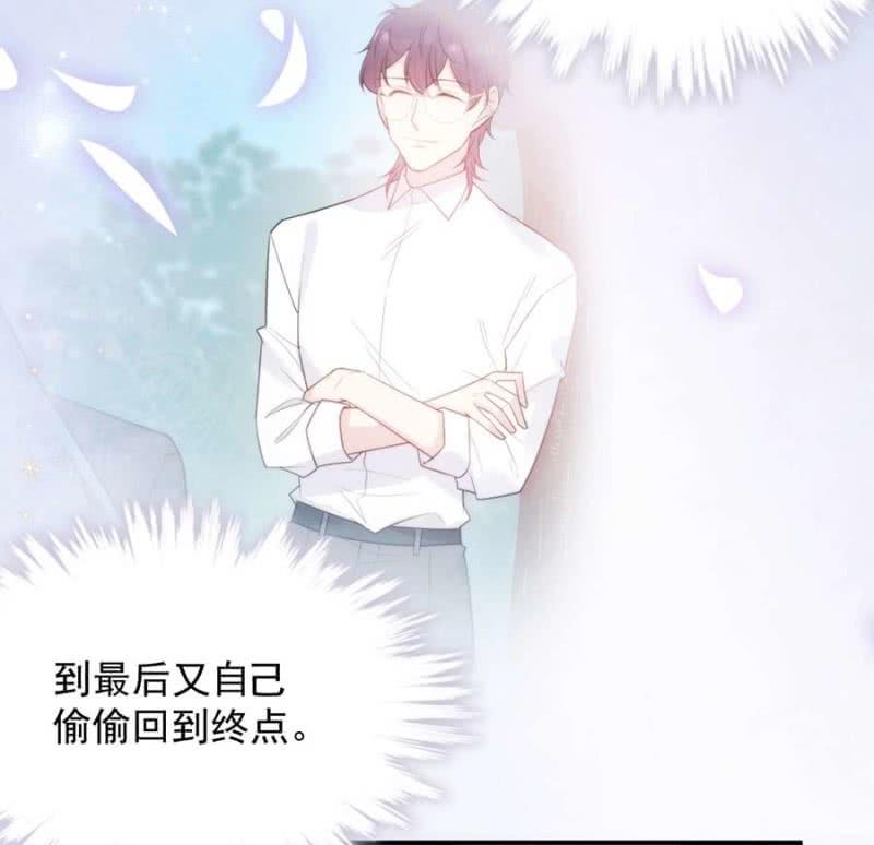 洛曦的坚持-第256话