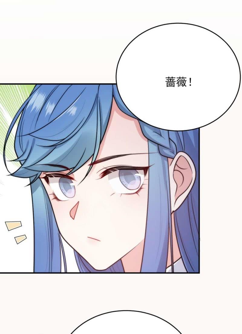 洛曦的坚持-第256话