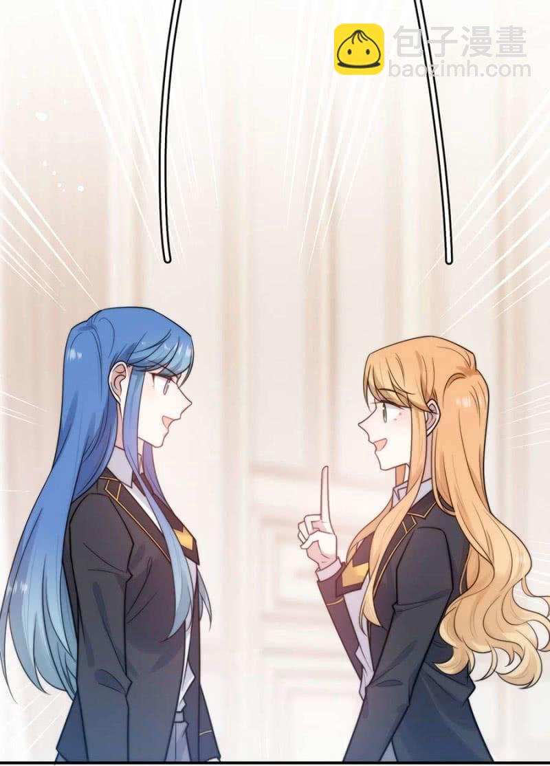 洛曦的坚持-第256话