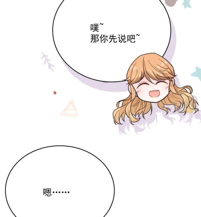 洛曦的坚持-第256话