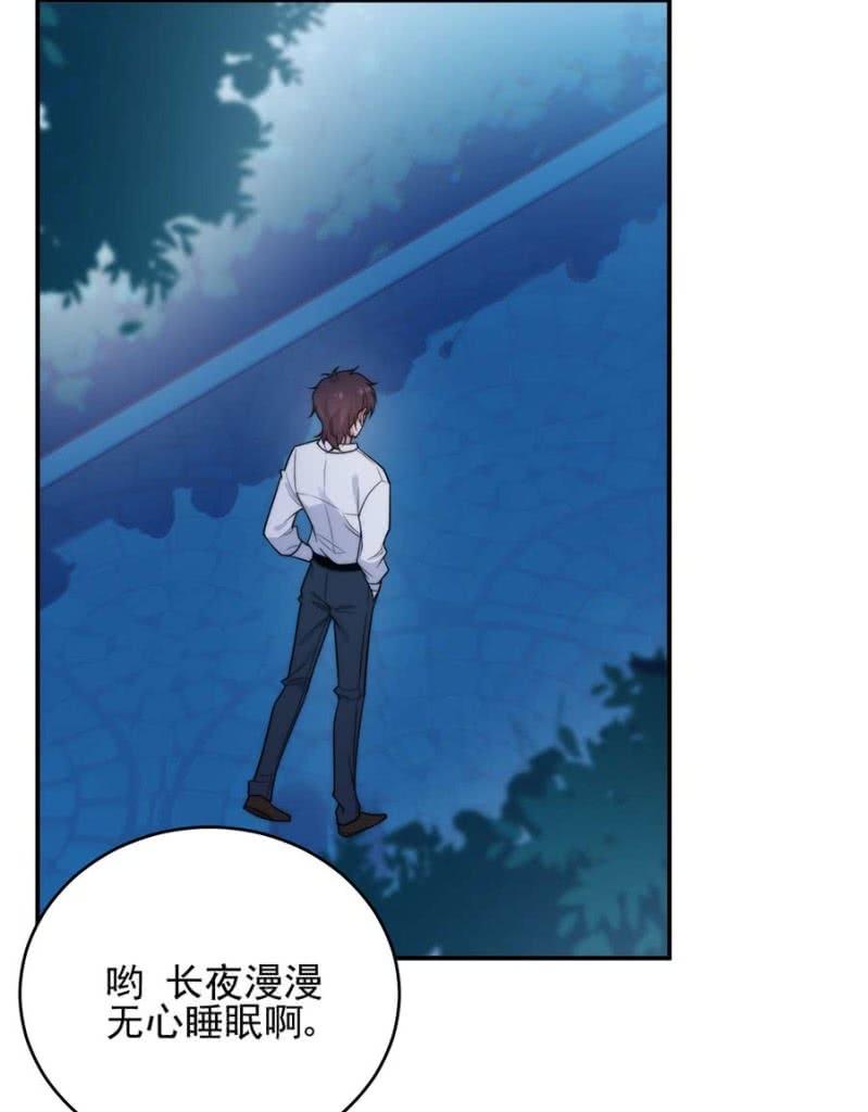 洛曦的坚持-第256话