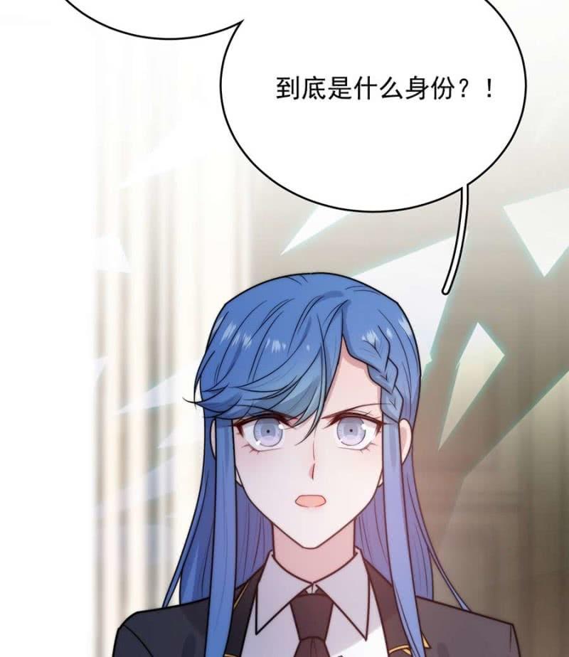 洛曦的坚持-第256话