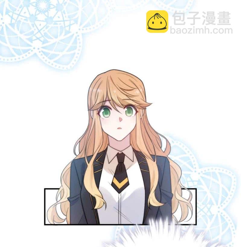 洛曦的坚持-第256话