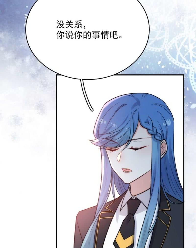 洛曦的坚持-第256话