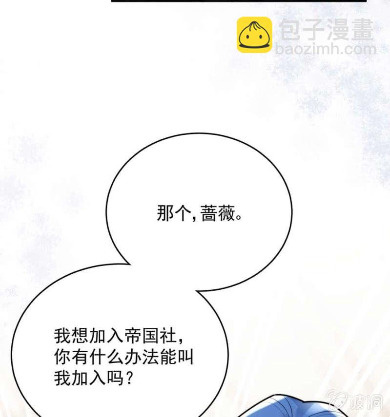 洛曦的坚持-第256话