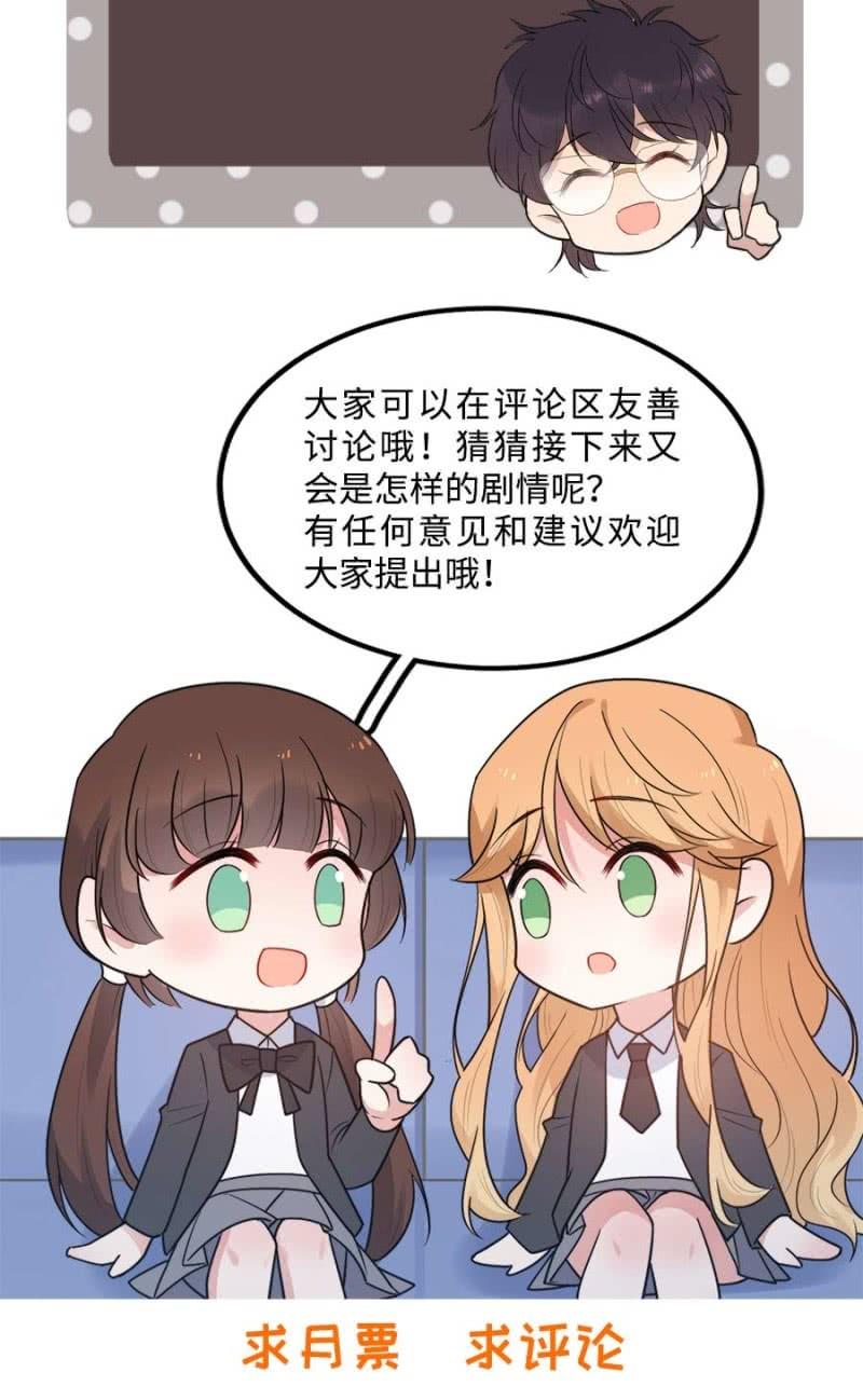 洛曦的坚持-第256话