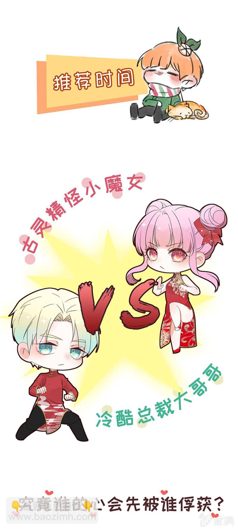 洛曦的坚持-第256话