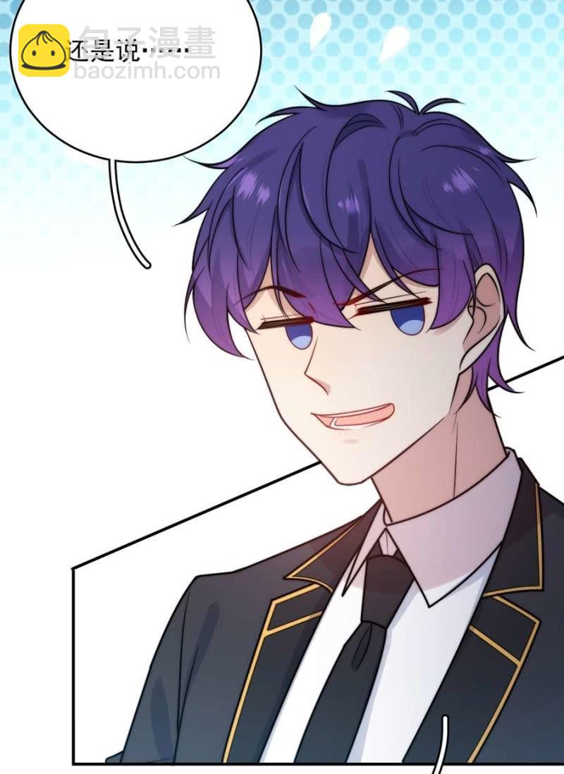 洛曦的坚持-第256话
