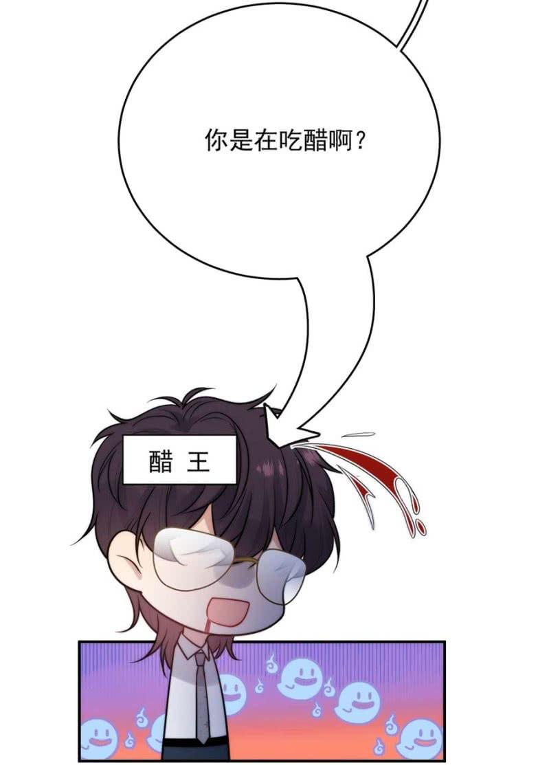洛曦的坚持-第256话