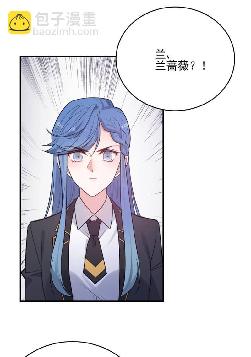 计谋入社-第258话
