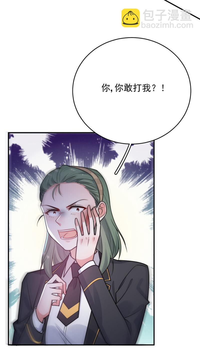 计谋入社-第258话