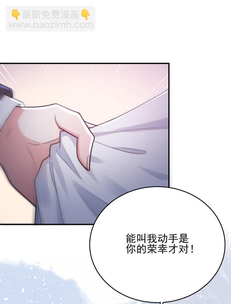 计谋入社-第258话