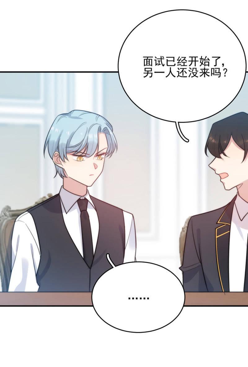 计谋入社-第258话