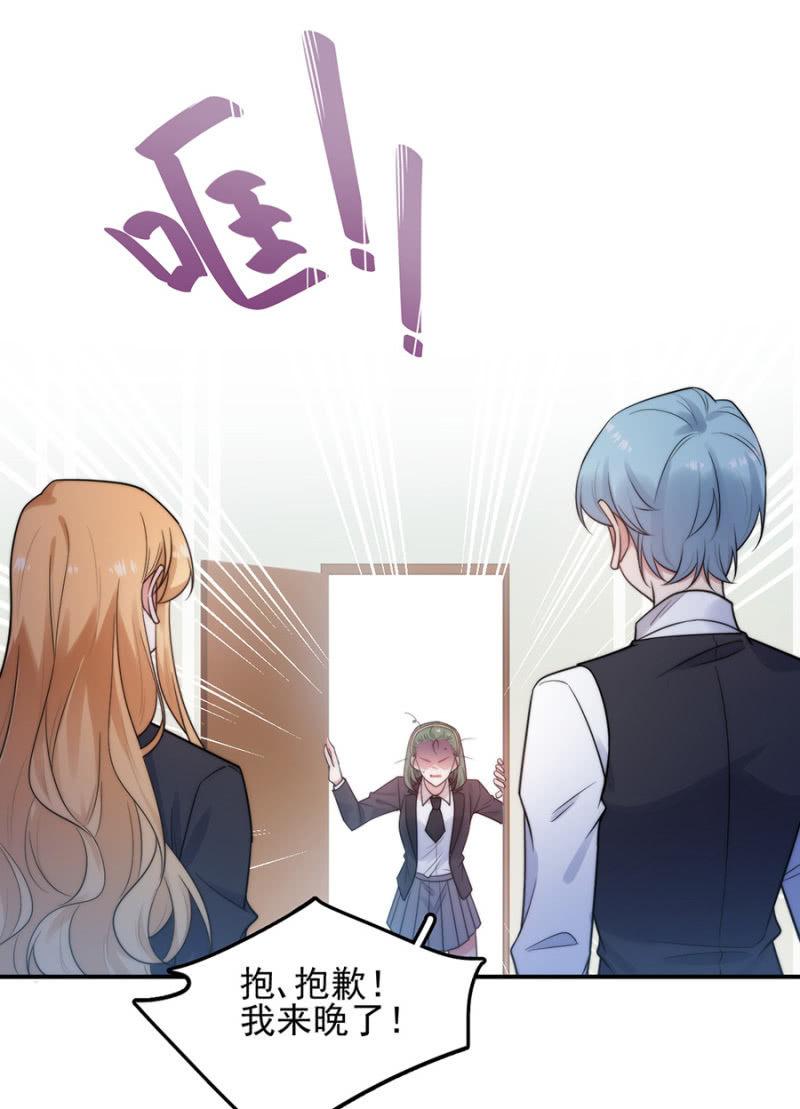 计谋入社-第258话