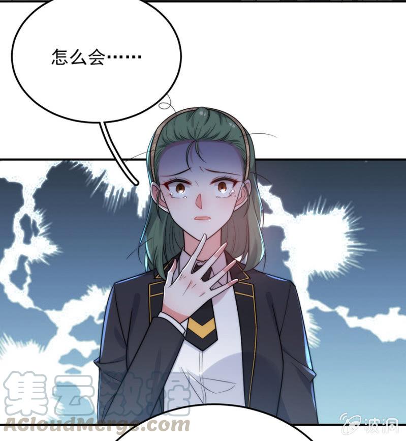 计谋入社-第258话