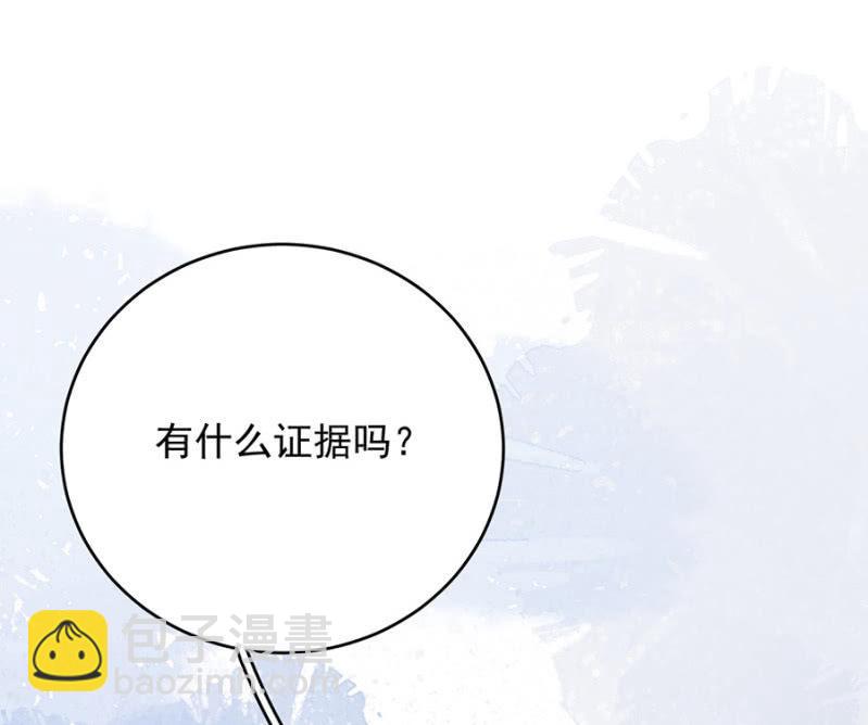 计谋入社-第258话