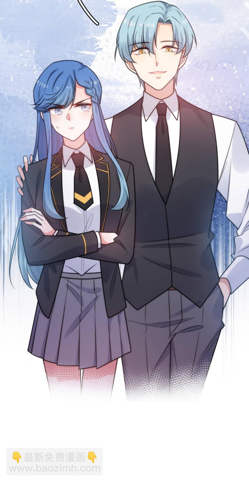 计谋入社-第258话