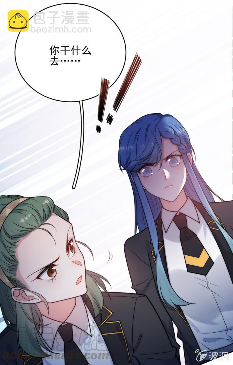 计谋入社-第258话