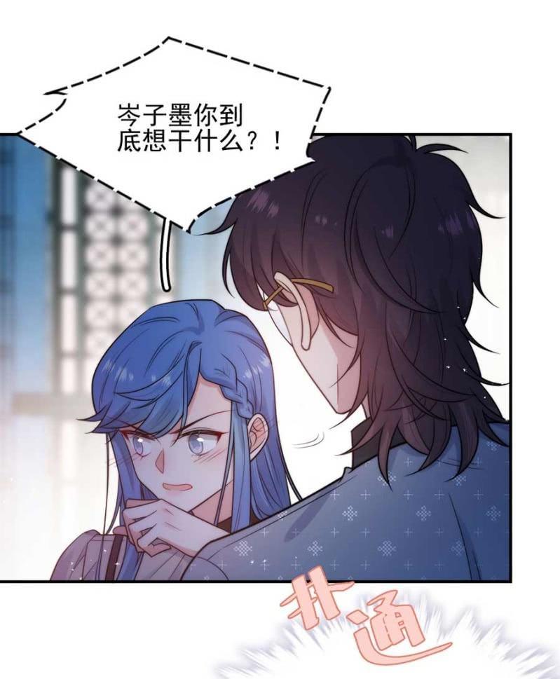 交往-第260话