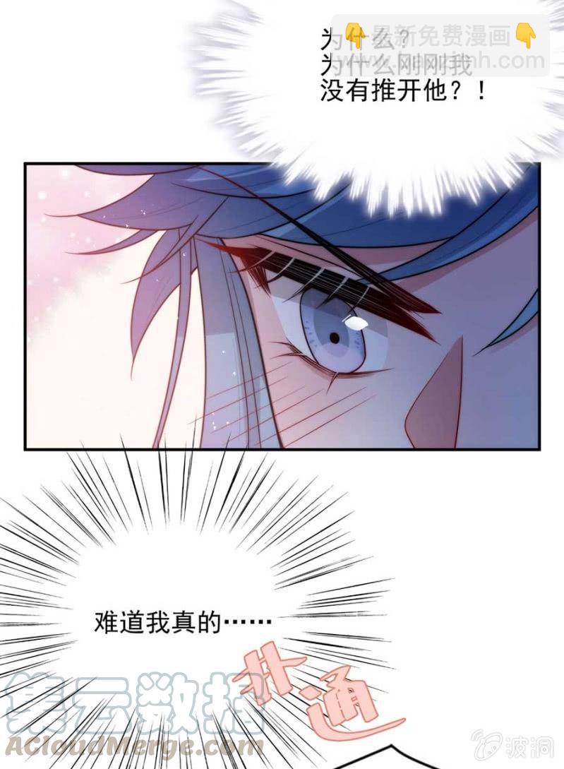 交往-第260话