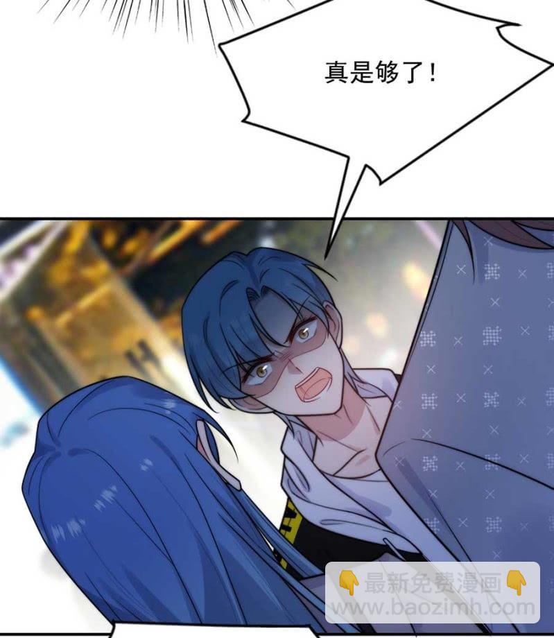 交往-第260话