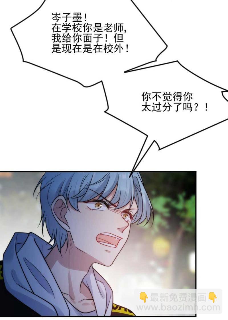 交往-第260话
