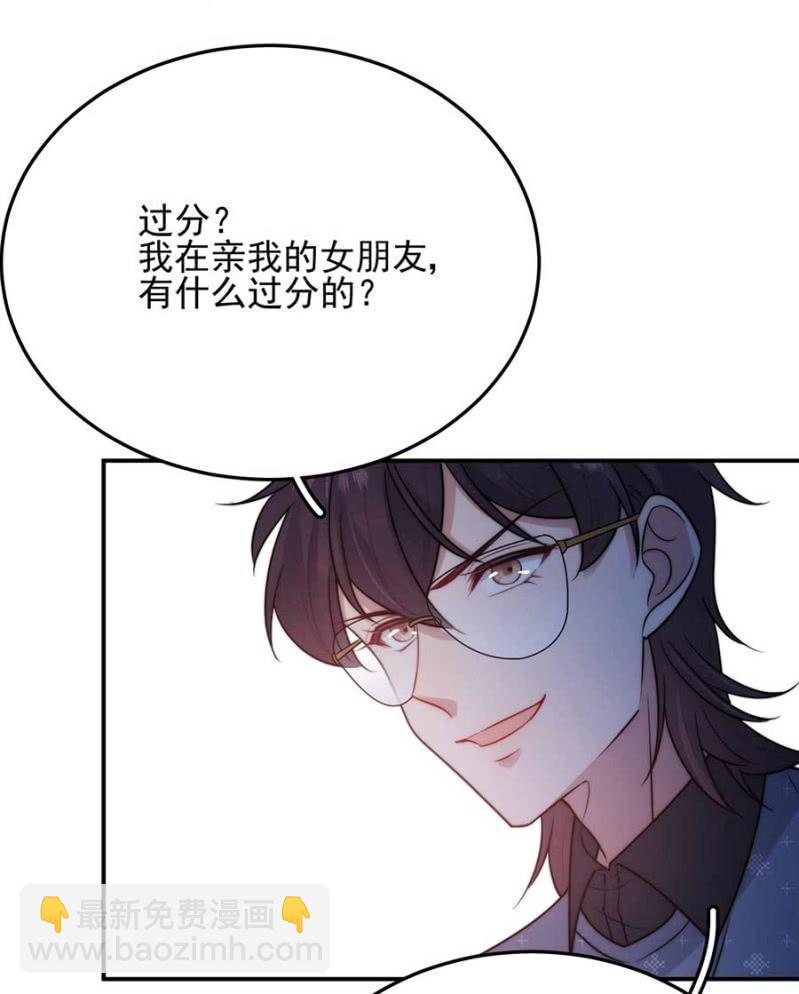 交往-第260话