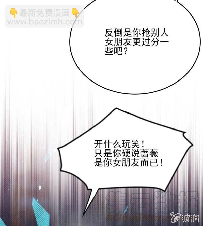 交往-第260话
