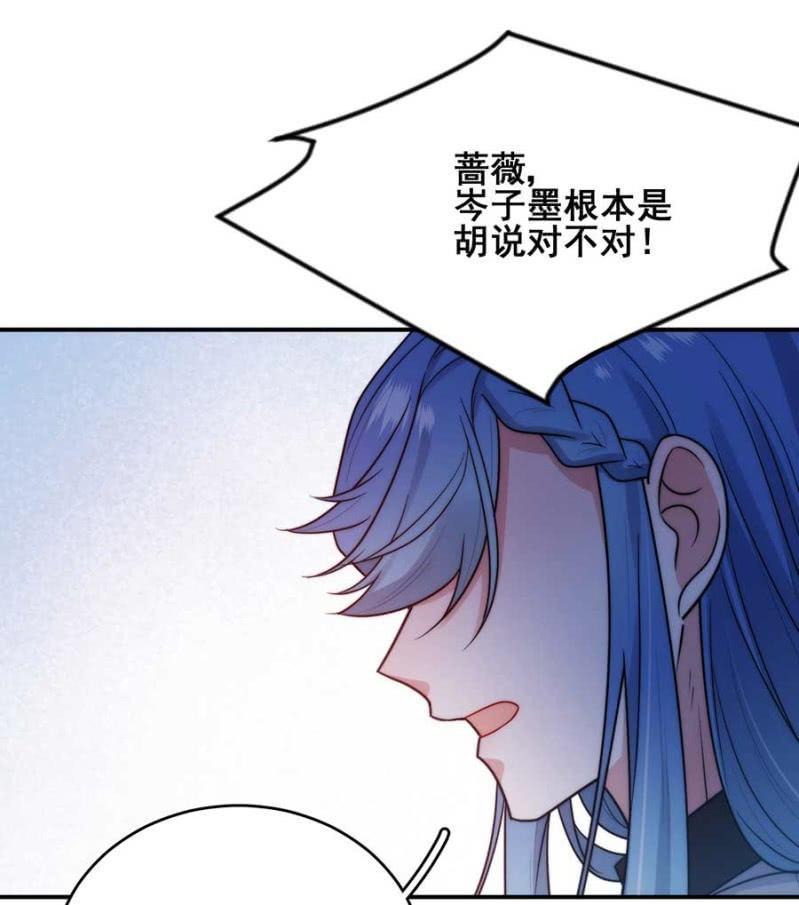 交往-第260话
