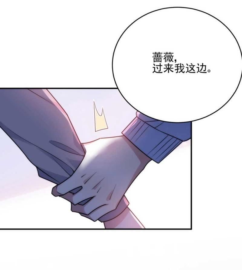 交往-第260话