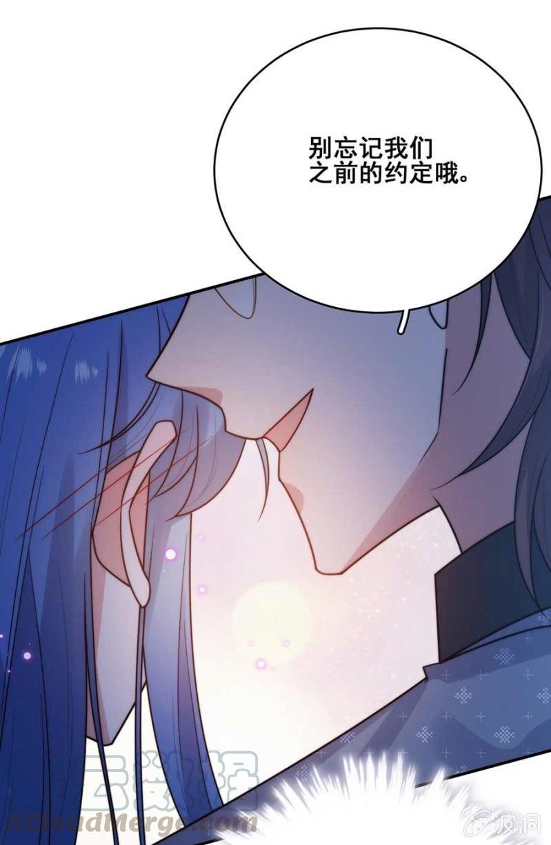 交往-第260话