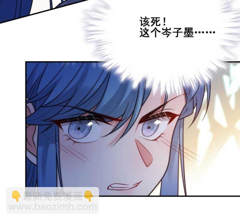 交往-第260话