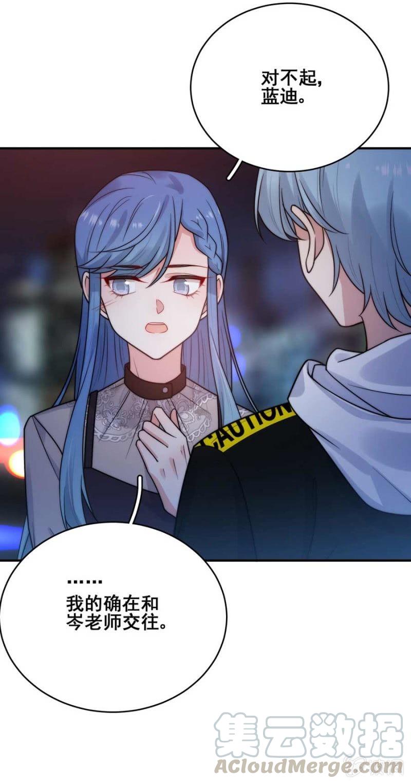 交往-第260话