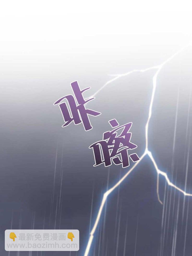 交往-第260话
