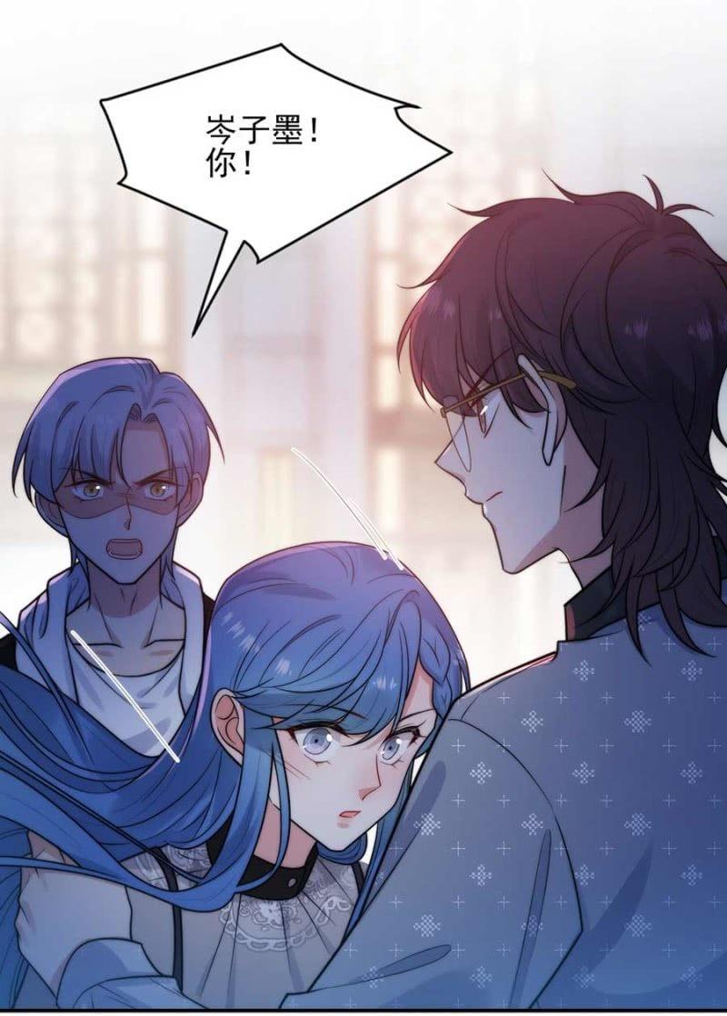 交往-第260话