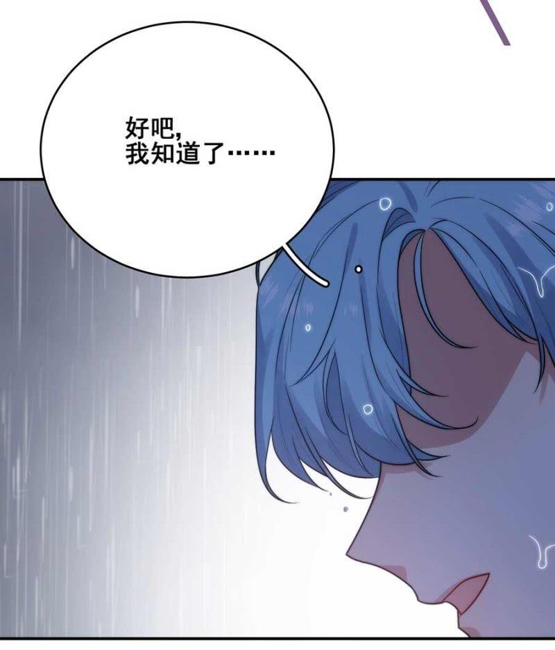 交往-第260话