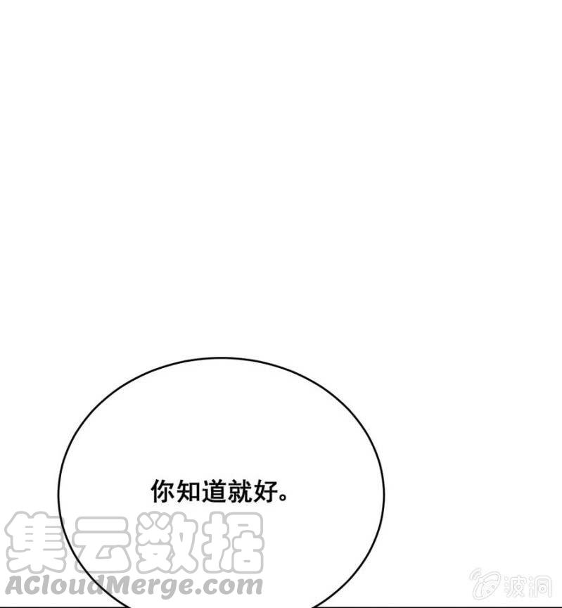 交往-第260话