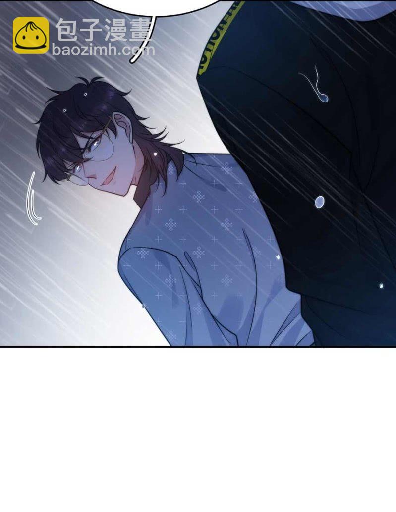 交往-第260话
