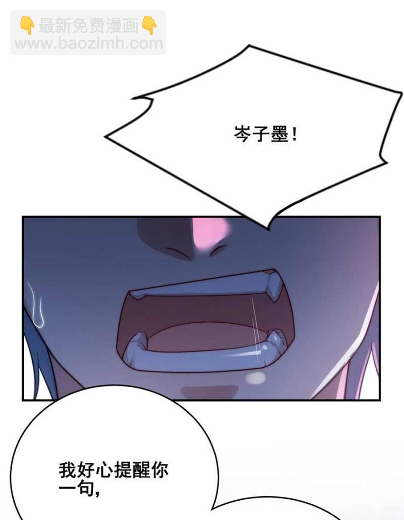 交往-第260话
